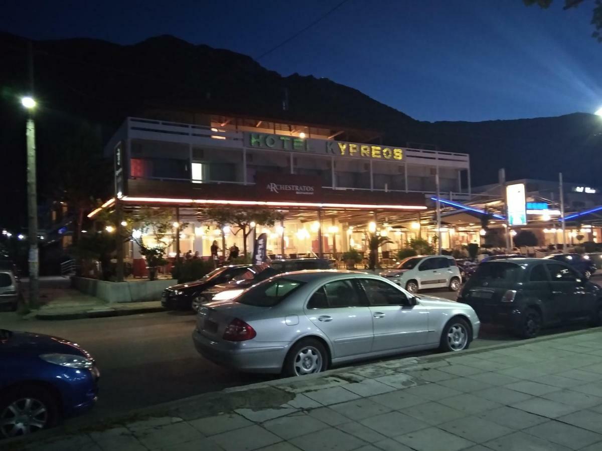 Hotel Kypreos Kamena Vourla Exteriör bild